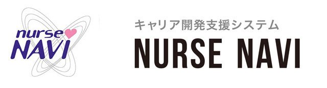 Nurse NAVI