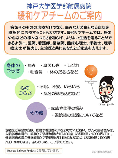 緊張をほぐす方法!緊張をコントロール ...