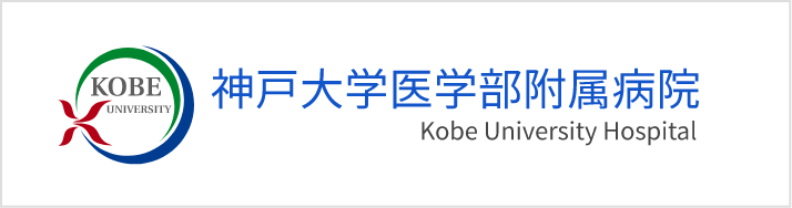 kobe university hospital