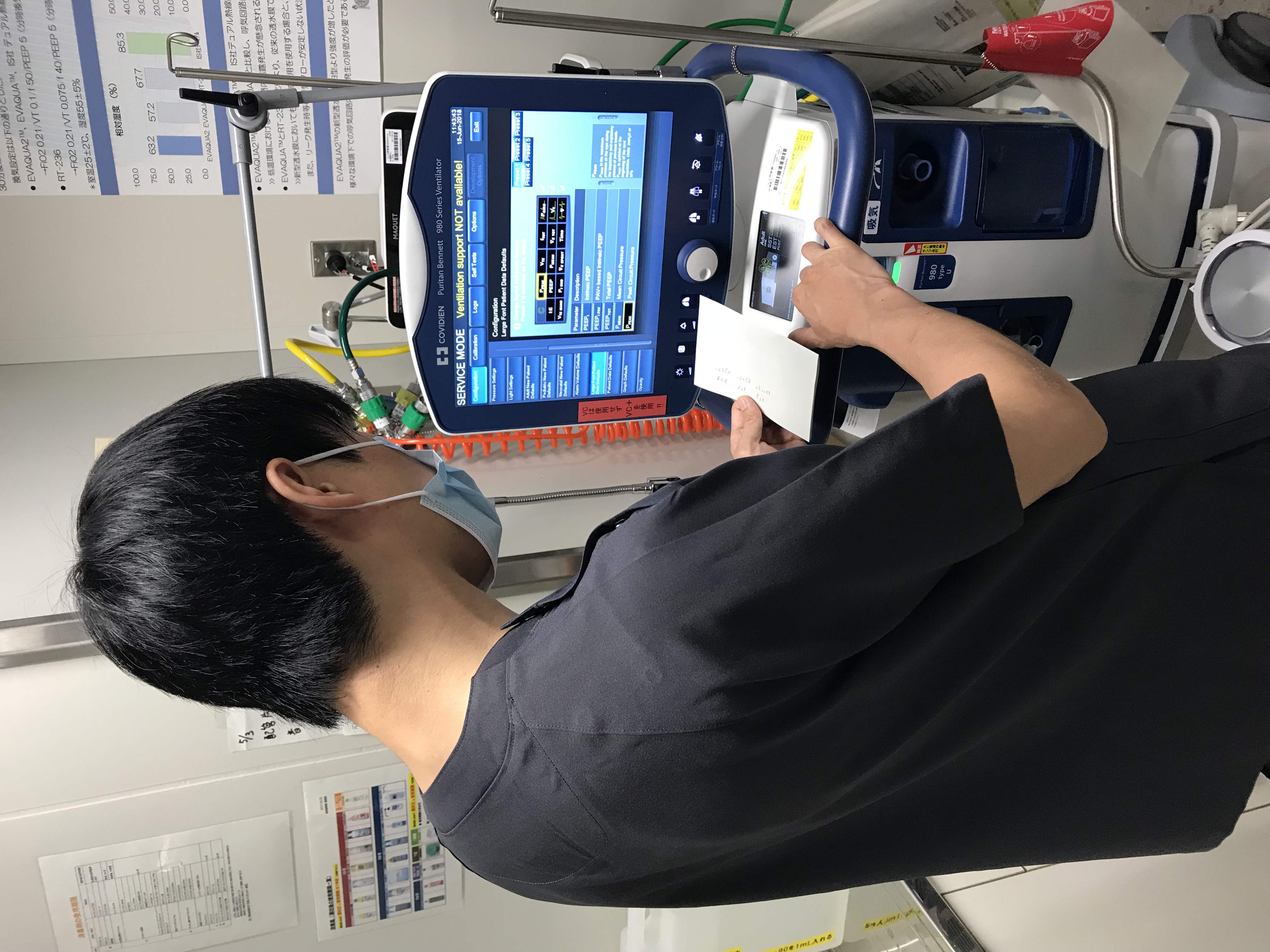 臨床工学部 神戸大学医学部附属病院