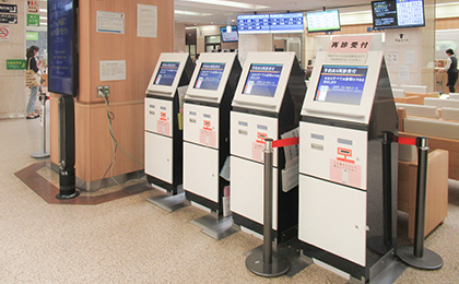 Registration Machine for Returning Patients at the Main Entrance