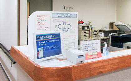 Registration Machine for Returning Patients at the Outpatient Reception