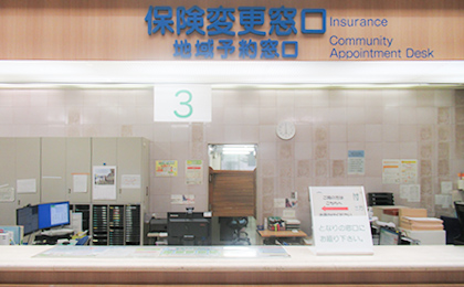 Central Reception Counter No. 3
