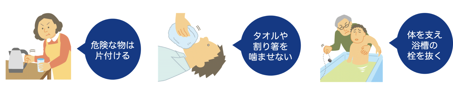 てんかんとは | てんかんセンター 神戸大学医学部附属病院