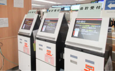 会計受付機
