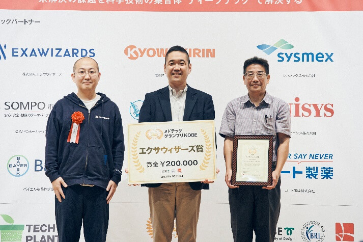 株式会社エクサウィザーズ代表取締役社長　石山 洸氏、永瀬 裕朗教授、羅 志偉教授