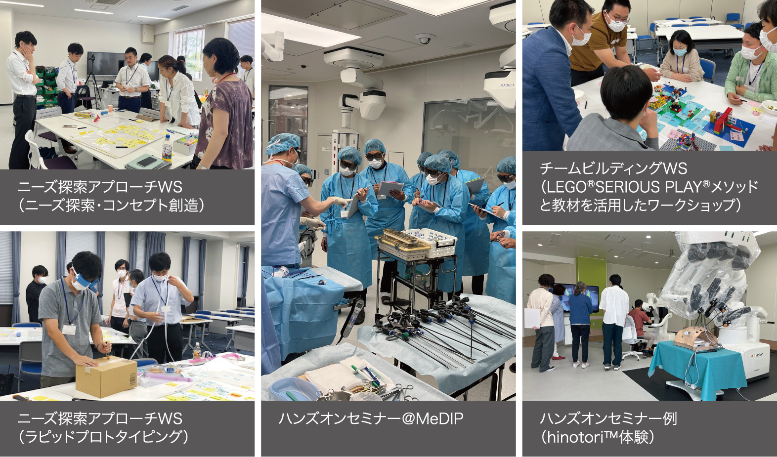 ENTRY COURSE I