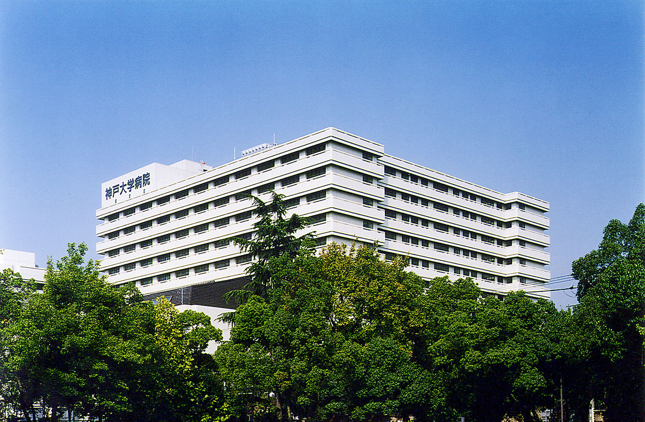 看護部について 神戸大学医学部附属病院 看護部 看護部について 神戸大学医学部附属病院 看護部