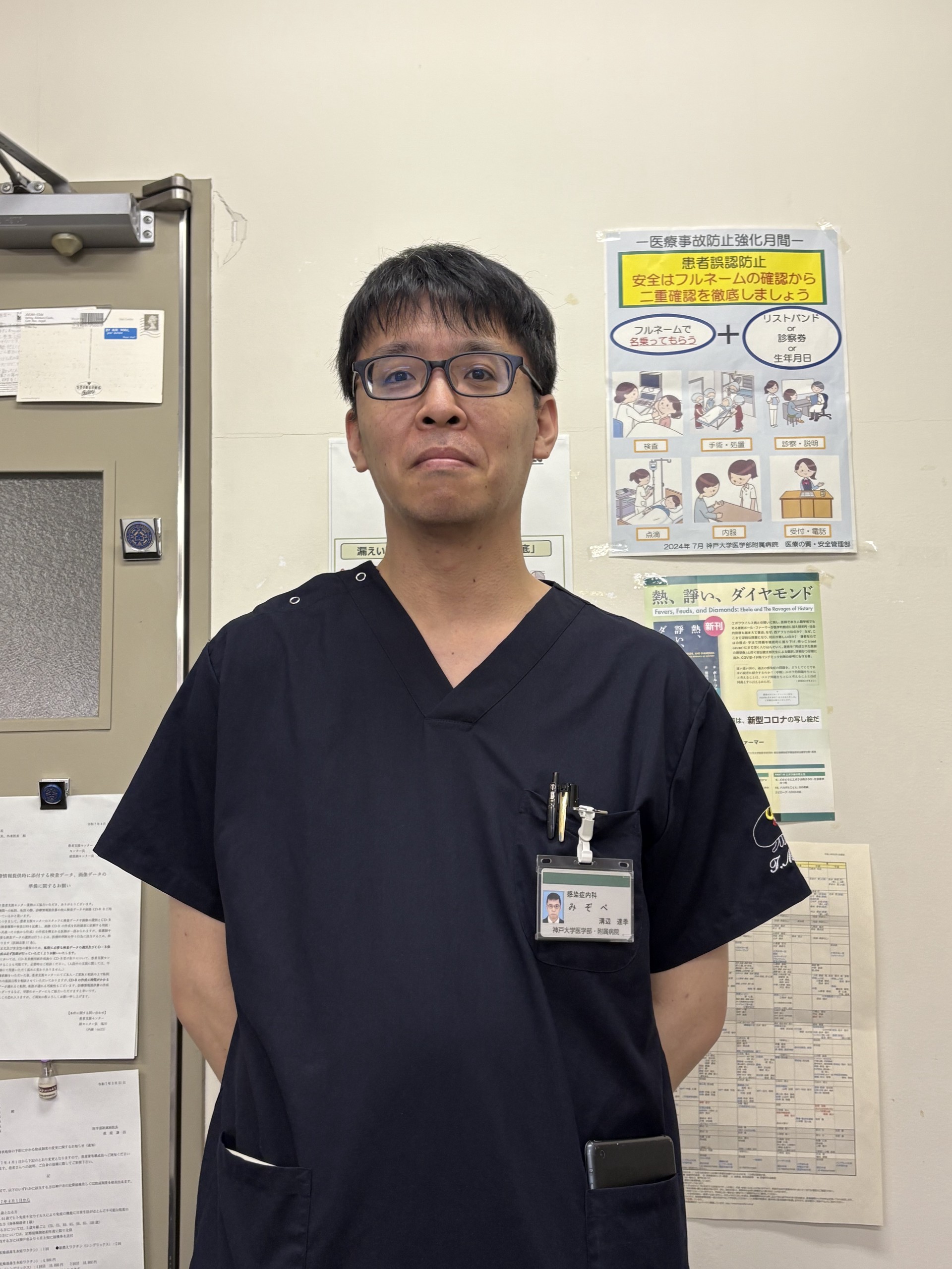 代替文字